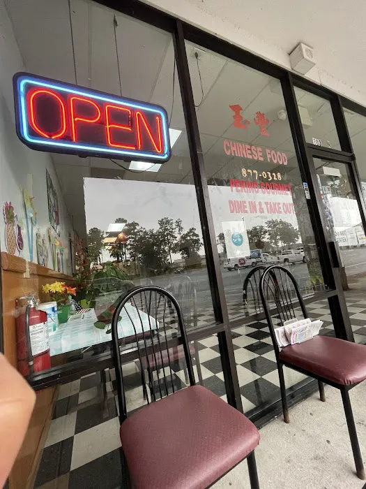 Peking Gourmet Restaurant 1