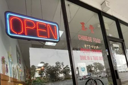 Peking Gourmet Restaurant