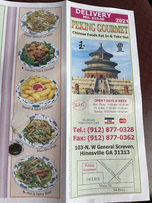 Peking Gourmet Restaurant 3