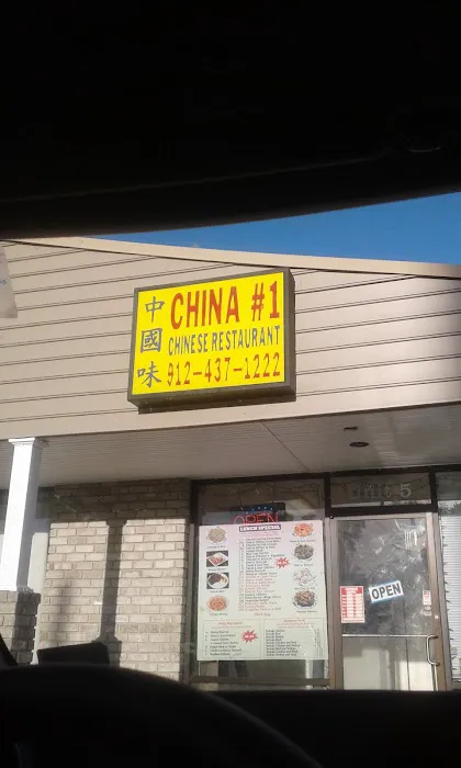 China 1 8