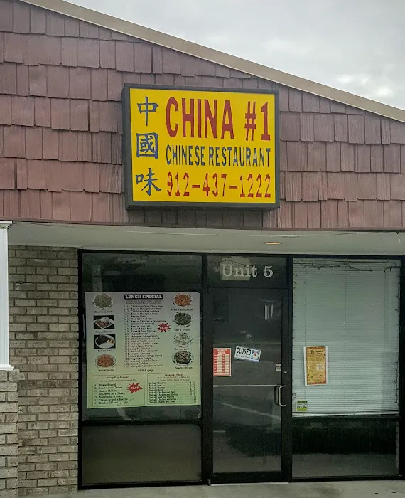 China 1 6