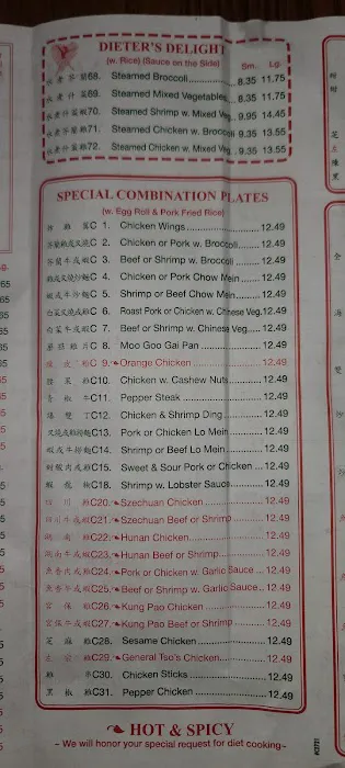 Chen's China 8