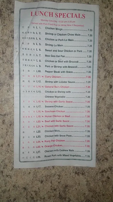 Chen's China 4