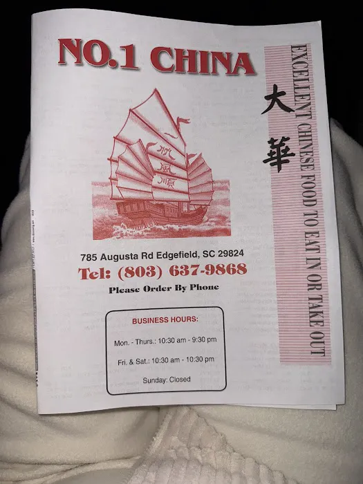 No 1 China Restaurant 7