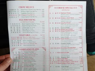 Chinatown Restaurant 0
