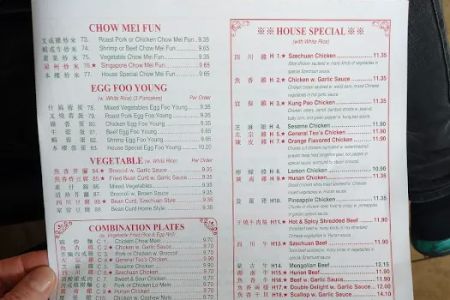 Chinatown Restaurant