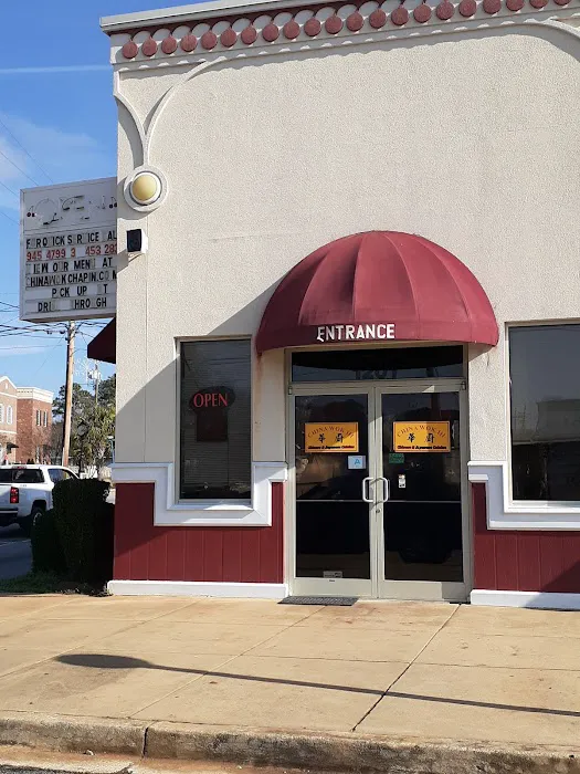 China Wok III 2