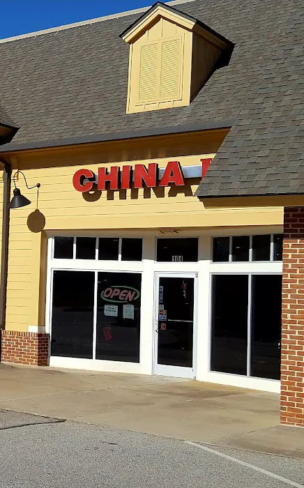 China 1 - Grovetown, GA 1