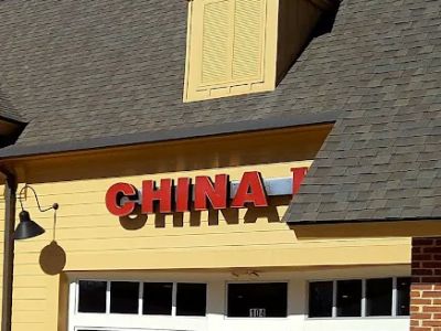 China 1 - Grovetown, GA 0