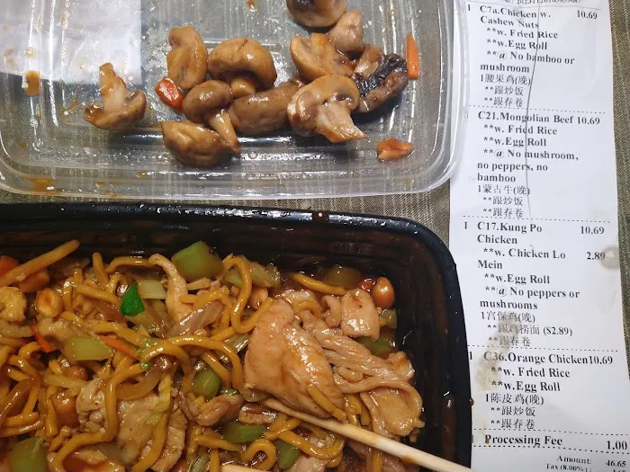 China 1 - Grovetown, GA 4