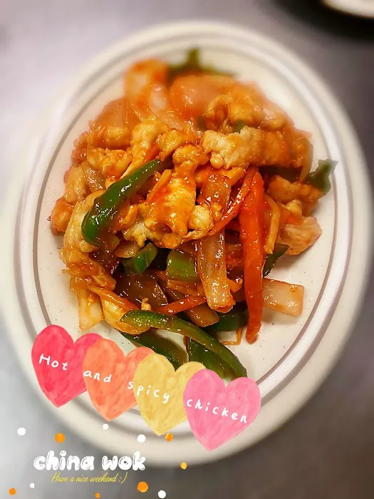 China Wok 9