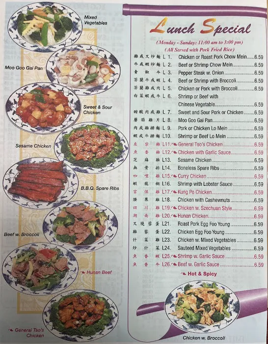 China Chef 7