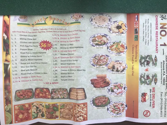 No 1 Chinese Restaurant 7