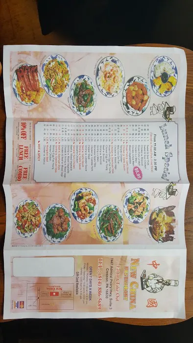 New China 4