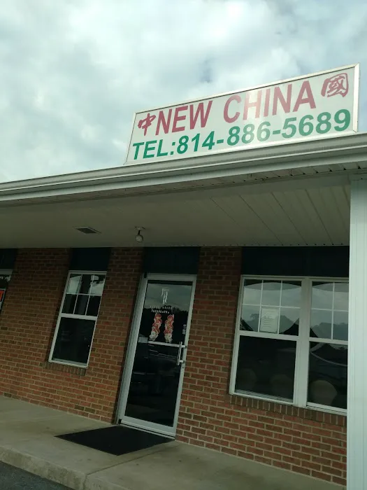 New China 7