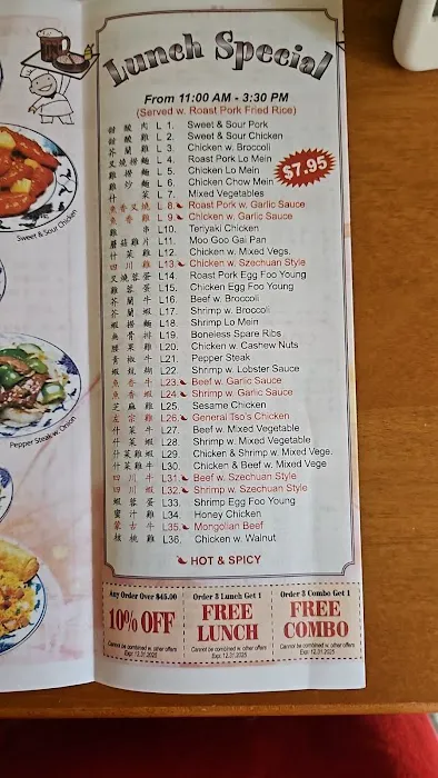 New China 6