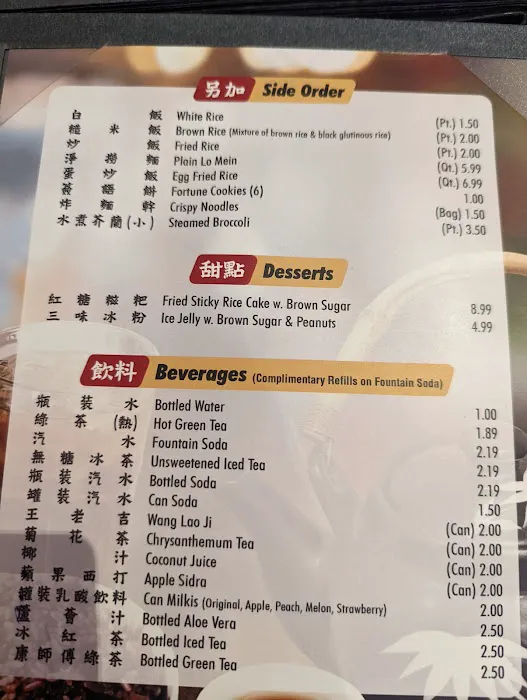 Little Szechuan 7