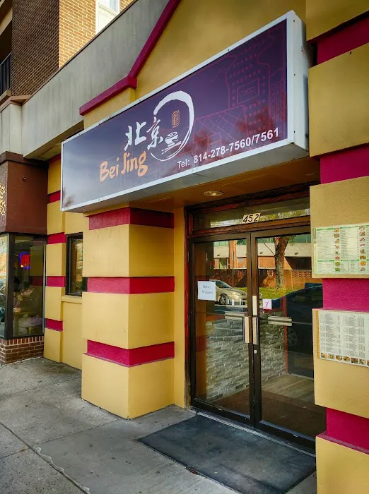 Beijing Restaurant 7
