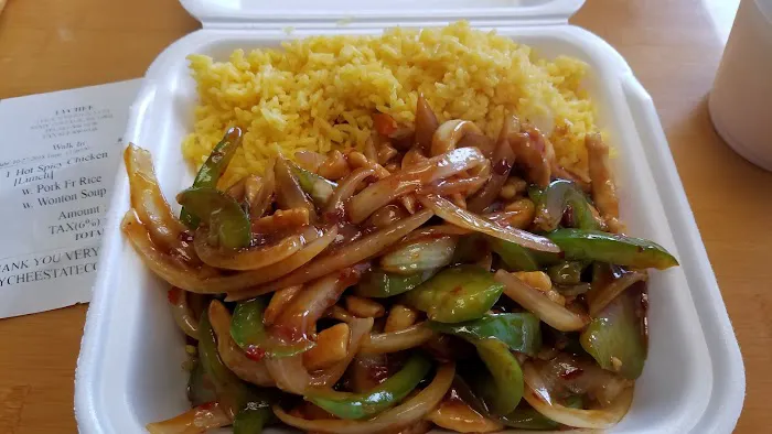 Lychee Chinese Restaurant 9