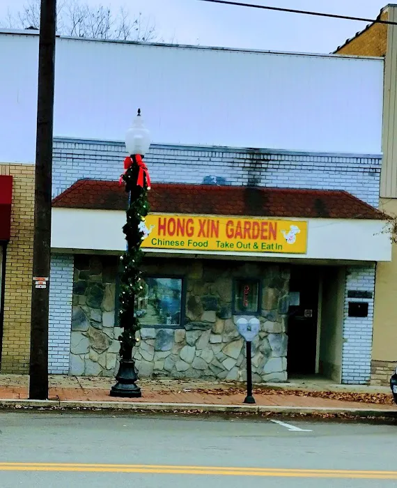 Hong Xin Garden 1