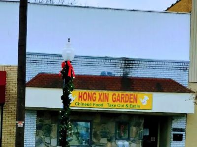Hong Xin Garden 0