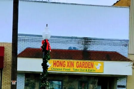 Hong Xin Garden