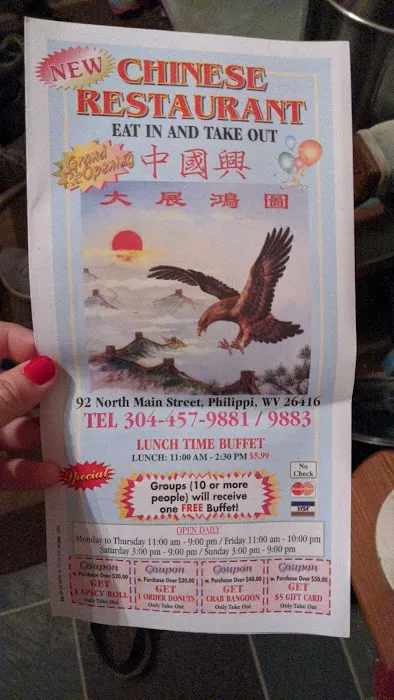 Chinese Restaurant 1