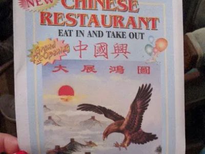 Chinese Restaurant 0