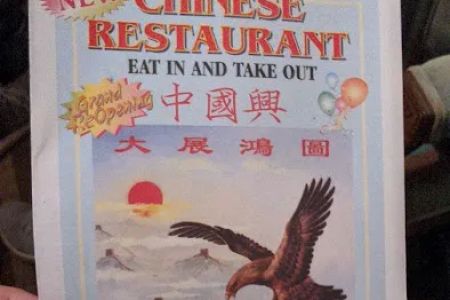 Chinese Restaurant