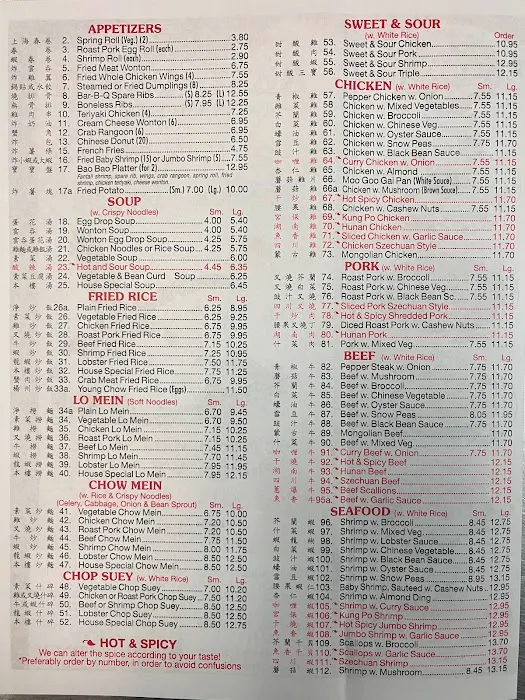 Chinese Restaurant 5