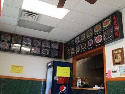 China Wok 0