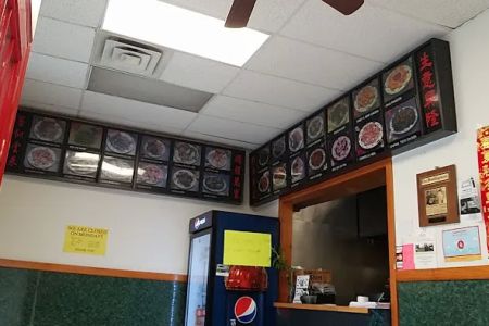 China Wok