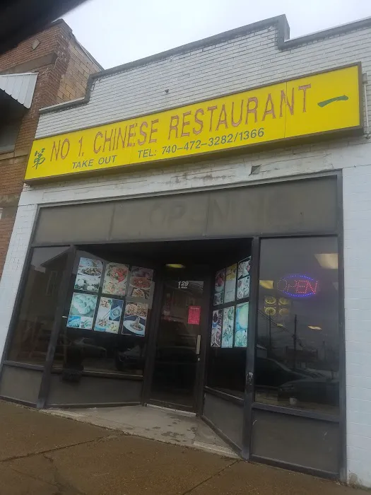 No 1 Chinese Resteraunt 1