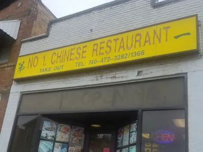 No 1 Chinese Resteraunt 0