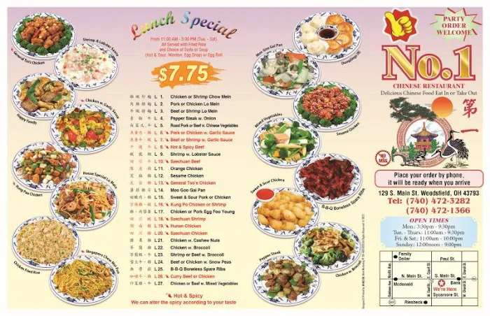 No 1 Chinese Resteraunt 3