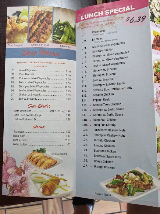 Taste of China Chinese Restaurant 10