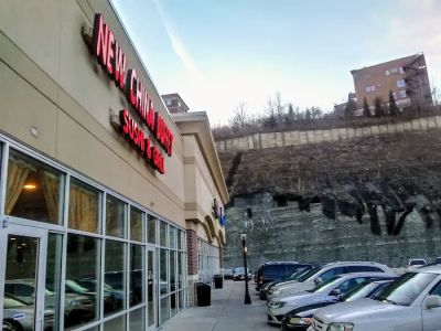 New China Buffet 0