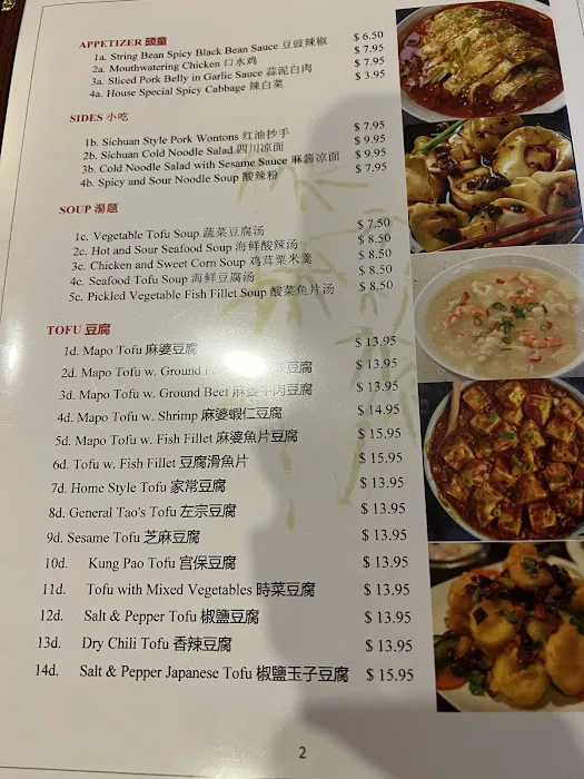 Sizzling Wok 9