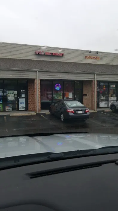 No.1 Restaurant 9