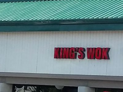 King's Wok 0