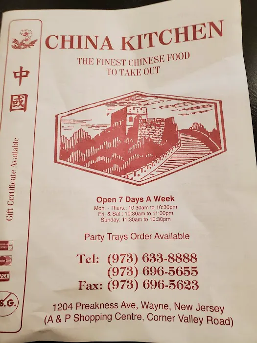 China Kitchen 1