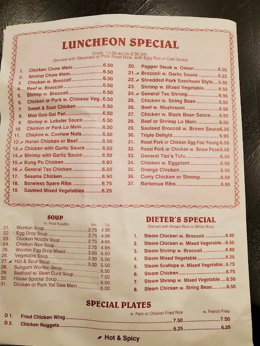 China Kitchen 3