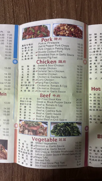 Taka Chinese restaurant 6