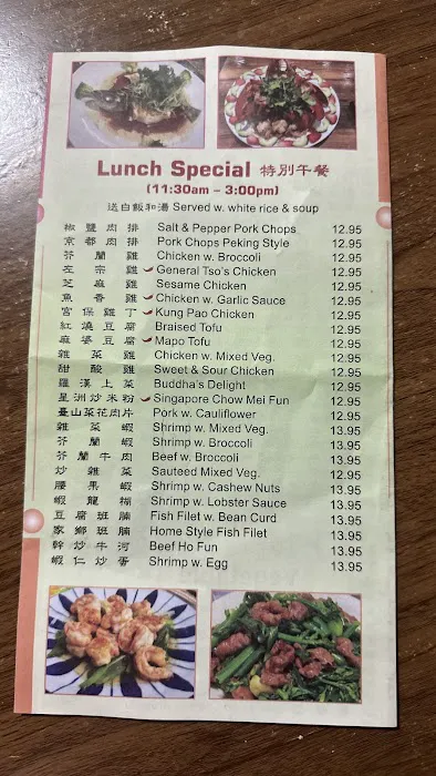 Taka Chinese restaurant 7