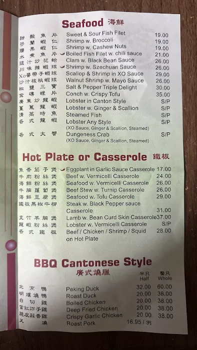 Taka Chinese restaurant 4