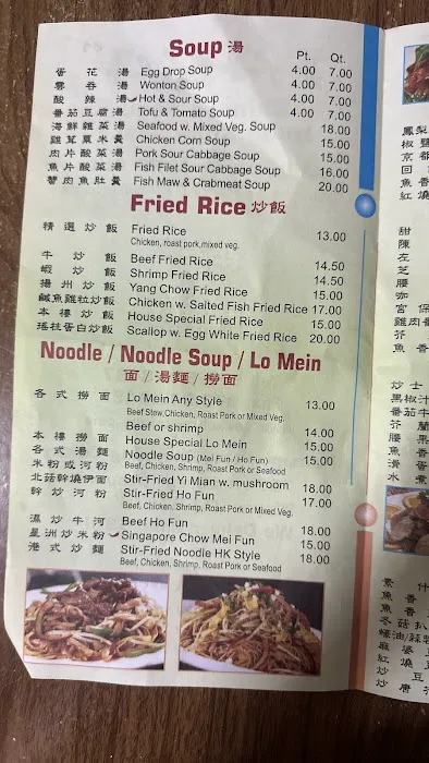 Taka Chinese restaurant 3