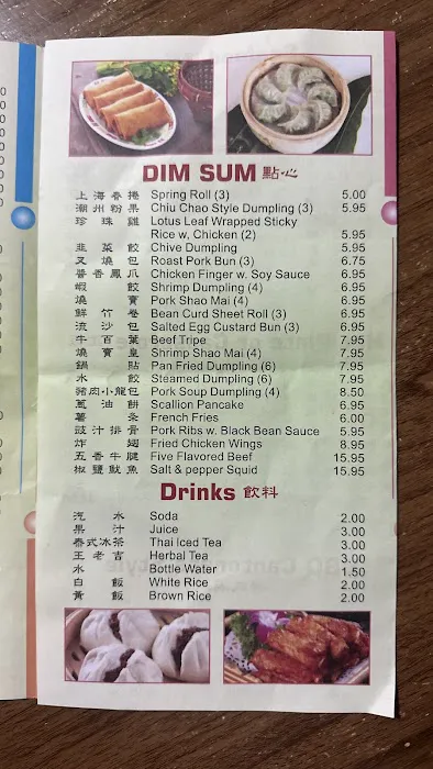 Taka Chinese restaurant 5