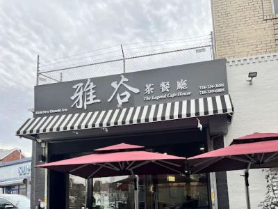 The Legend Cafe House 雅谷 0