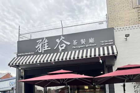 The Legend Cafe House 雅谷