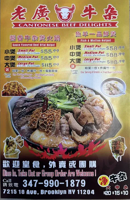 Cantonese beef delight 3
